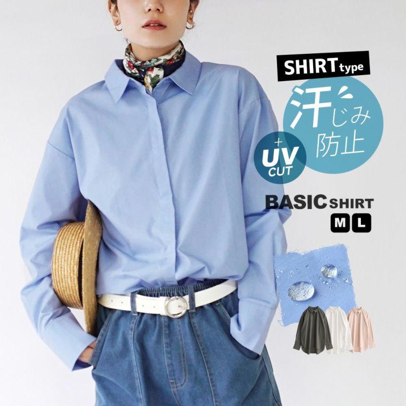 zootie（ズーティー）：汗しみない ベーシックシャツ