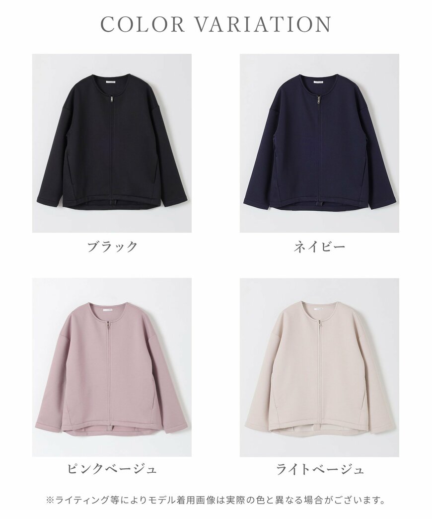 ハニーズノーカラージャケット