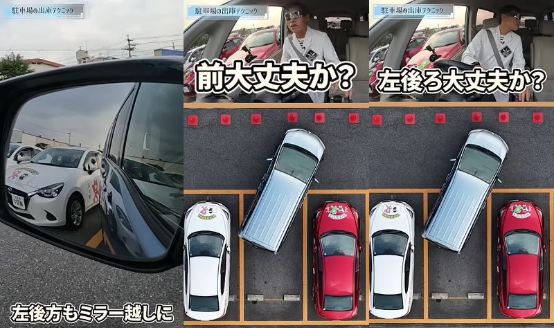 教習指導員の駐車場大脱出