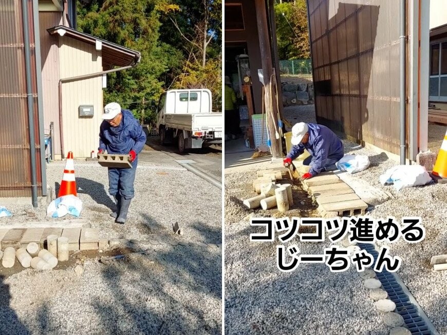 80代のおじいちゃん