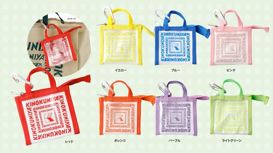 株式会社紀ノ國屋　クリアミニミニバッグ