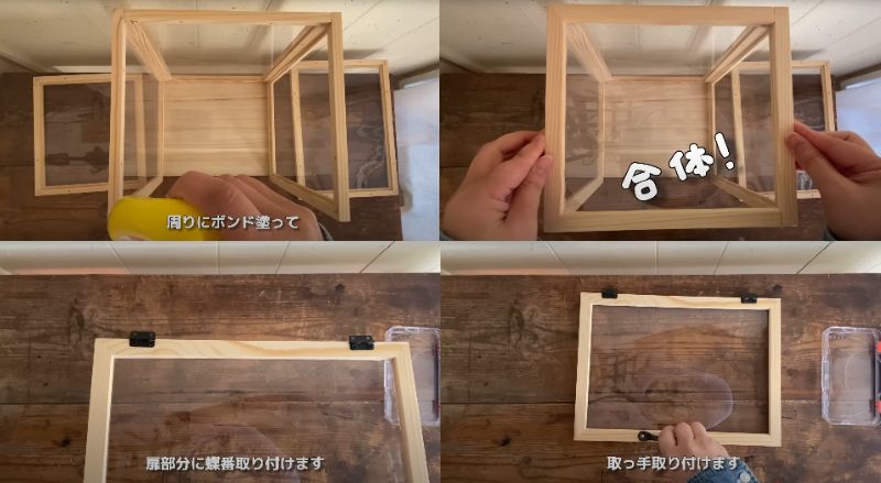 セリアの商品を使ったDIY