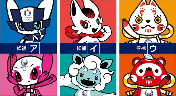 出所：東京都