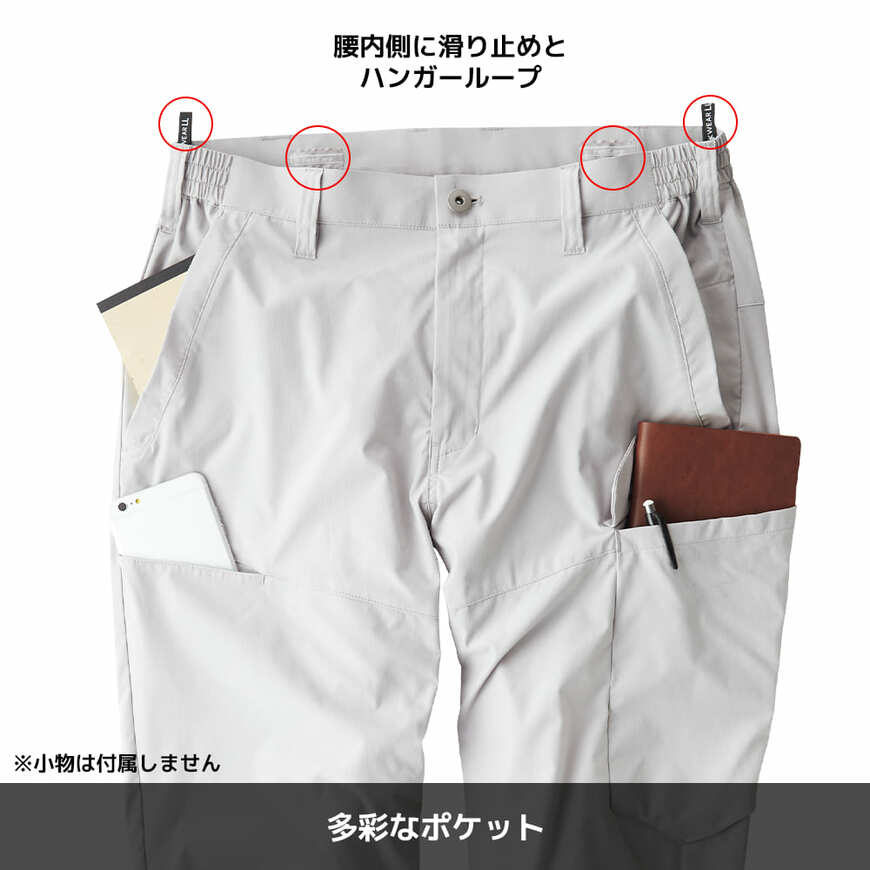 ソロテックス(R)使用バズライトストレッチカーゴパンツ