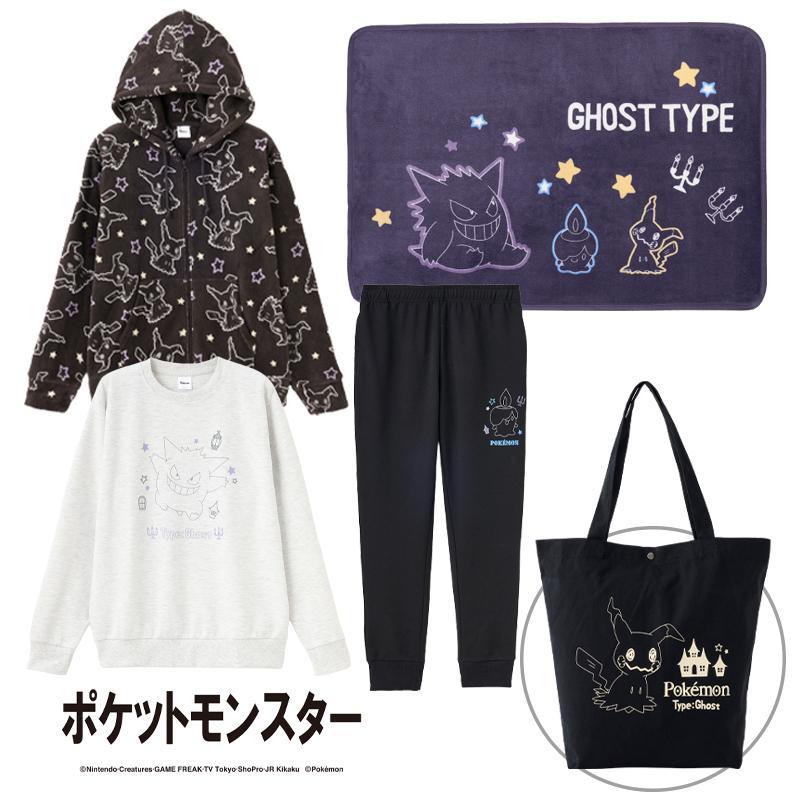 ファッションセンターしまむら、福袋 ポケットモンスター商品画像