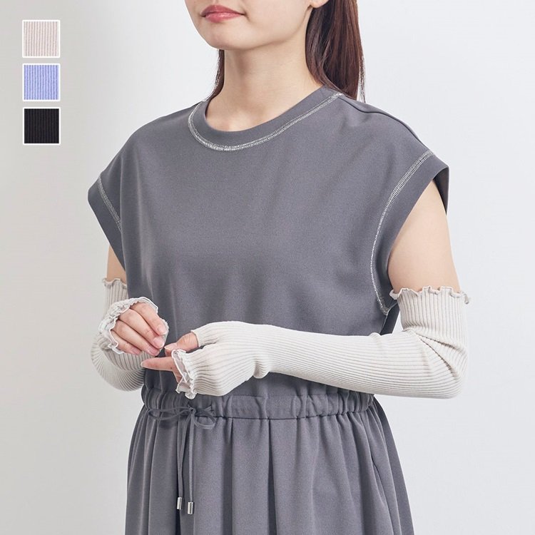 KEYUCA公式　チュールフリルサマーニットアームカバーの画像