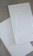 「やってみたい！」と話題！発泡スチロールが高見えリメイクで石壁風に大変身