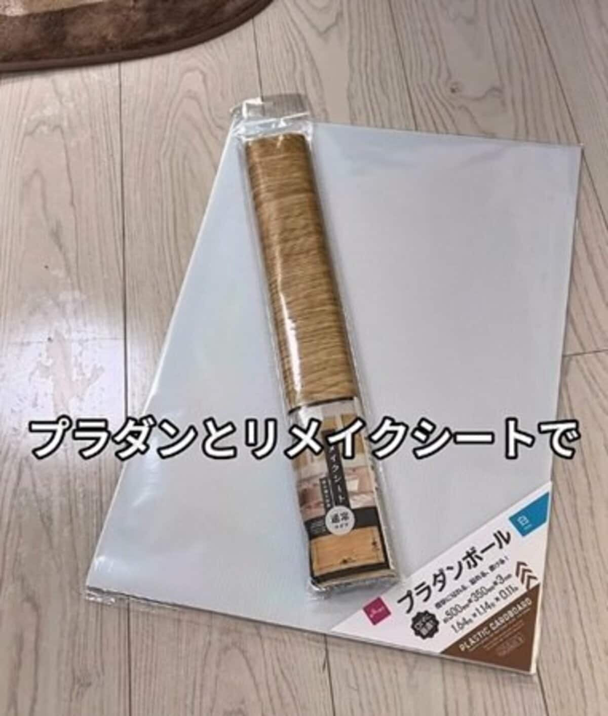DIYでチェストをおしゃれにリメイクするアイデア