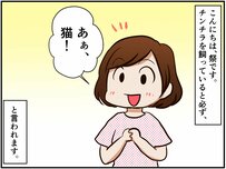 チンチラの天敵は、みんなが大好きな夏の風物詩!?【チンチライフ51話】