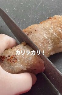 【梅しそチーズ豚茄子巻き弁当】食べ盛りの男子高校生も大満足！時短なのに驚きの食感！