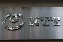 NTTの給料はいくらか【2021年更新版】