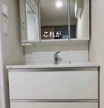 築25年中古マンションの〈洗面台〉をアラフォーママが…タイルシールを貼るだけDIY→カフェ風の〈おしゃれ空間〉に雰囲気ガラリ！
