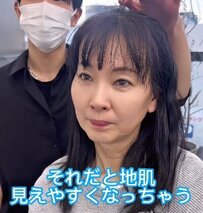 「地肌が見えちゃうのが悩み…」髪型迷子だった女性のビフォーアフターに「可愛い」と笑顔が爆発
