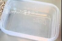 母が家族に作る「チーズ付きハンバーグ弁当」がたまらない…　彩り豊かで美味しそう