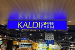 毎年完売【カルディ】「ネコの日バッグ」2種。事前抽選販売はじまったよ