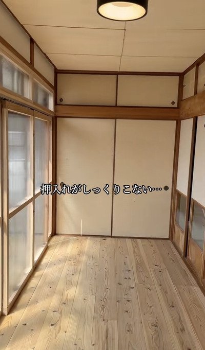 変身前の押入れ
