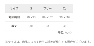 ワークマン、 タルテックスアイスベスト(アイスパック4個付)商品画像
