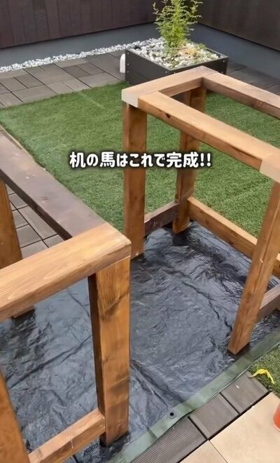 完成したテーブルの脚
