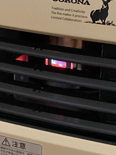 赤々としていて暖かそう