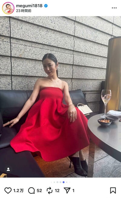 MEGUMIのInstagram投稿