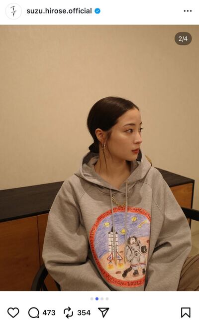 広瀬すずのInstagram投稿