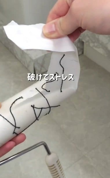 投稿の画像