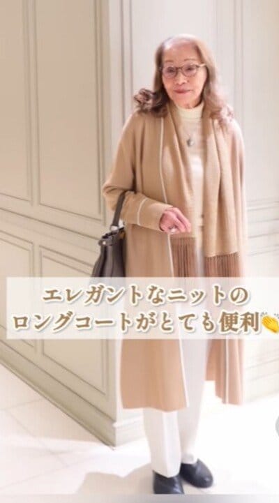 91歳のおばあちゃん