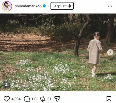 篠田麻里子のInstagram投稿