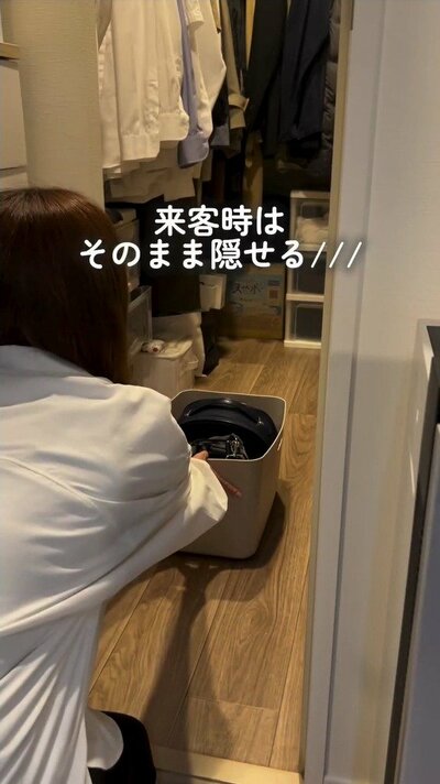 変身後は来客時ごと移動できる