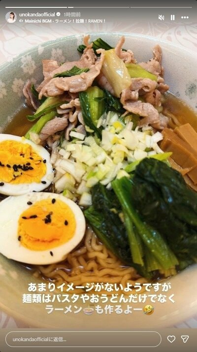 神田うののInstagram投稿