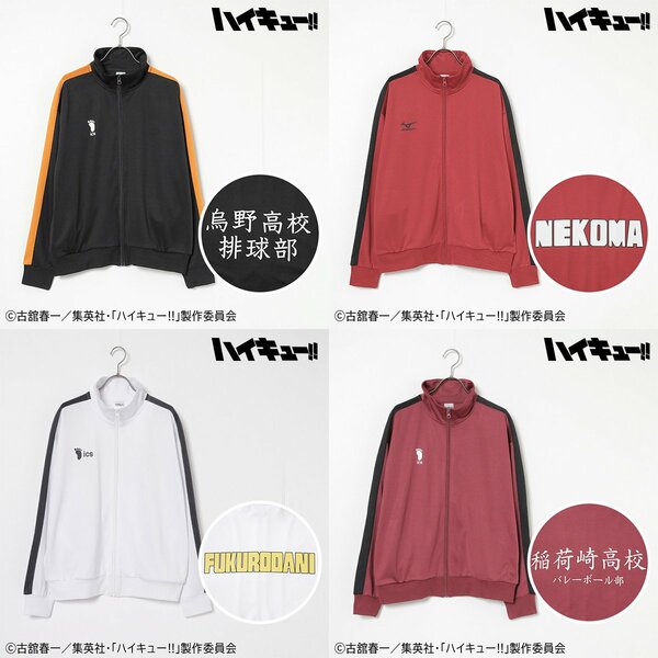 各高校カラーを大胆に取り入れたジャージジャケット