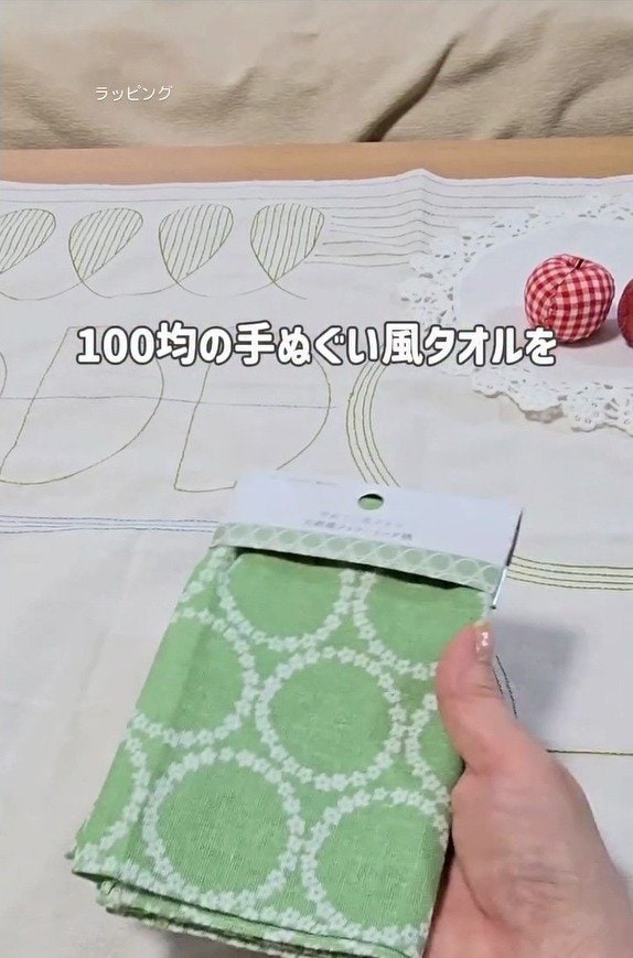 【100均DIY】手ぬぐい風タオルを折るだけ　箱なしティッシュが可愛いラッピングに変身