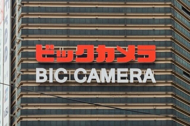 ひとつあると便利で安心。ビックカメラ新作〈3WAYライト〉がおしゃれでいい「懐中電灯」に「センサーライト」「ランタン」の1つで3役！