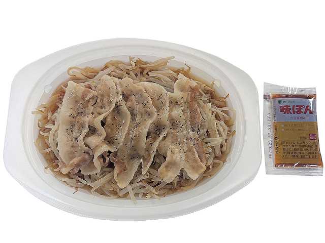 セブン-イレブンの新商品その2