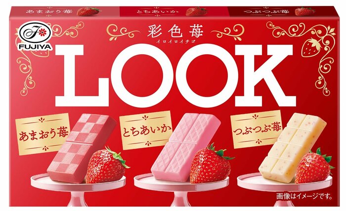 不二家のロングセラーチョコレート「LOOK」