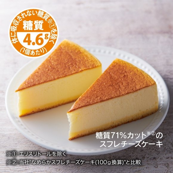 フランス・ブルターニュ産のクリームチーズを100%使用