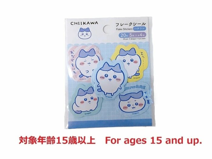 一枚一枚がバラになっているため、使いたい時にサッと取り出せます