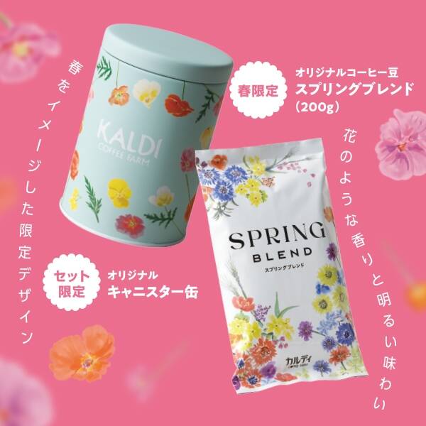 キッチンに置くだけで、お部屋にお花が咲いているかのような華やかさが感じられそう