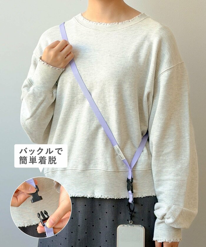 「平紐バックル付きスマホショルダー（330円）」