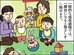 指差しじゃなくてクレーン？我が子が示していた数々の発達障害の「サイン」とは。発達障害児の育児奮闘記