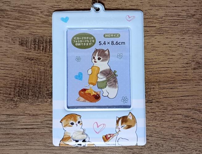 筆者撮影（セリア、mofusand クリアカードケース）