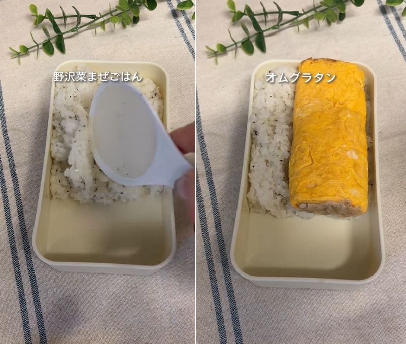 出所：@abokado_jisui2