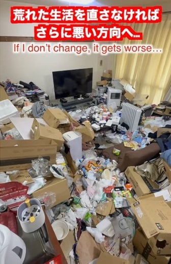 出所：@katazuke_online.nakanohito