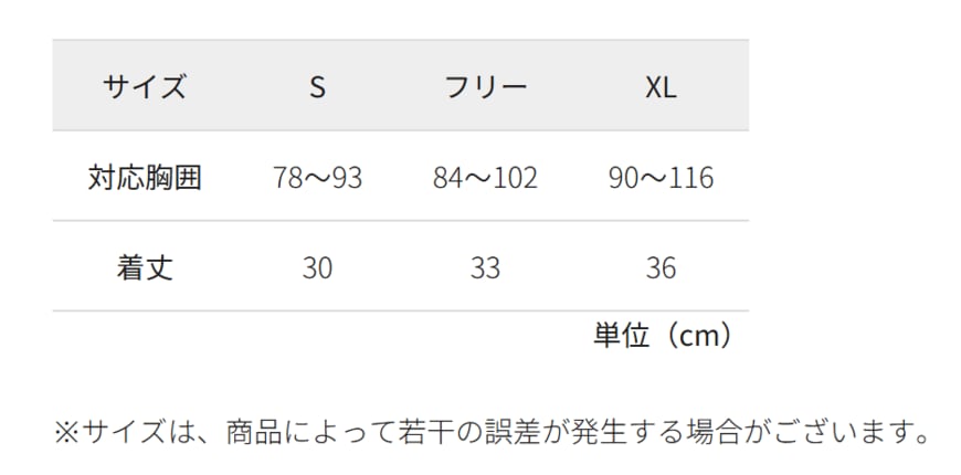 ワークマン、 タルテックスアイスベスト（アイスパック４個付）商品画像
