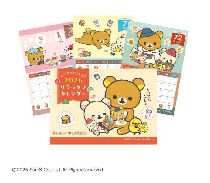 画像出所：ロッテリア公式サイト