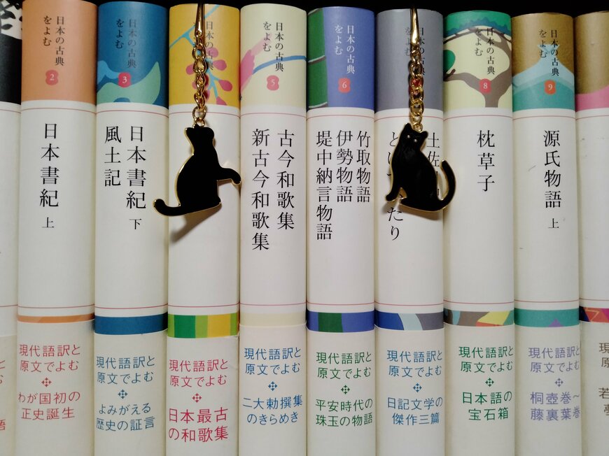 筆者撮影（ダイソー、ブックマーク（ネコ））