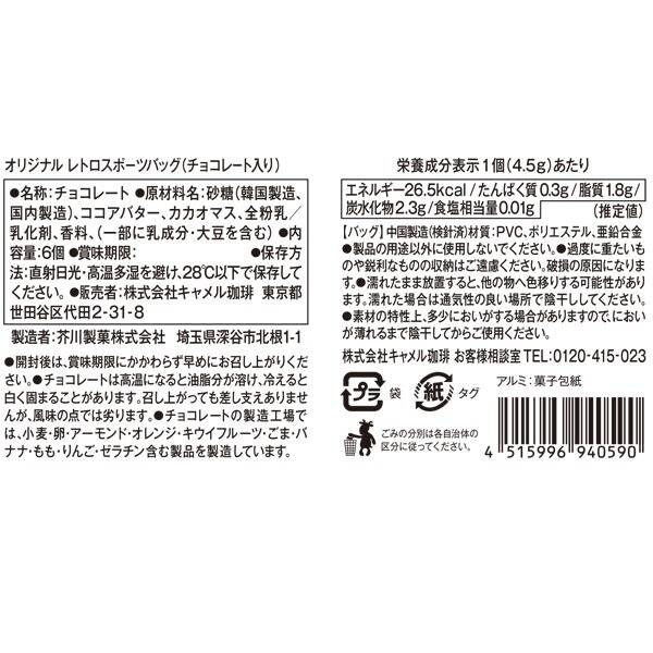 画像出所：すべて「カルディコーヒーファーム公式」