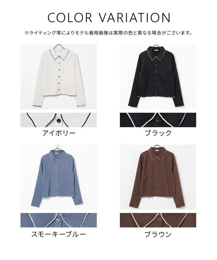 画像出所：ハニーズ公式オンラインストア