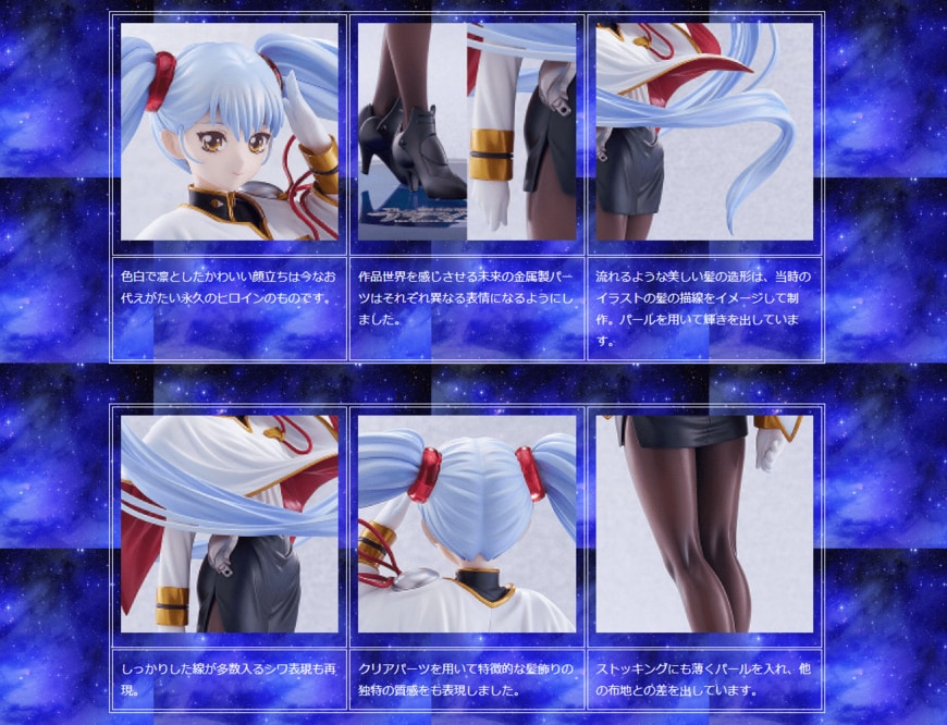 出所：株式会社グッドスマイルカンパニー