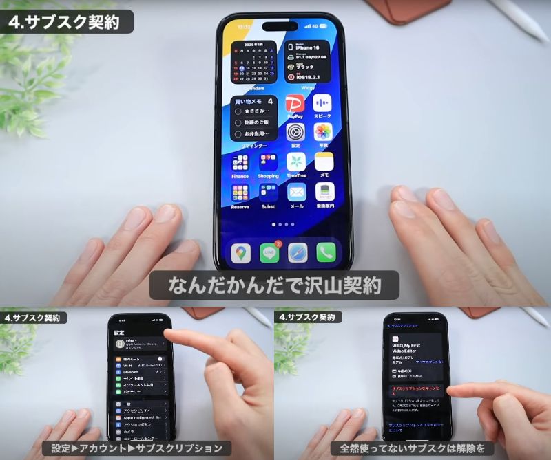 出所：@miyajii_phone